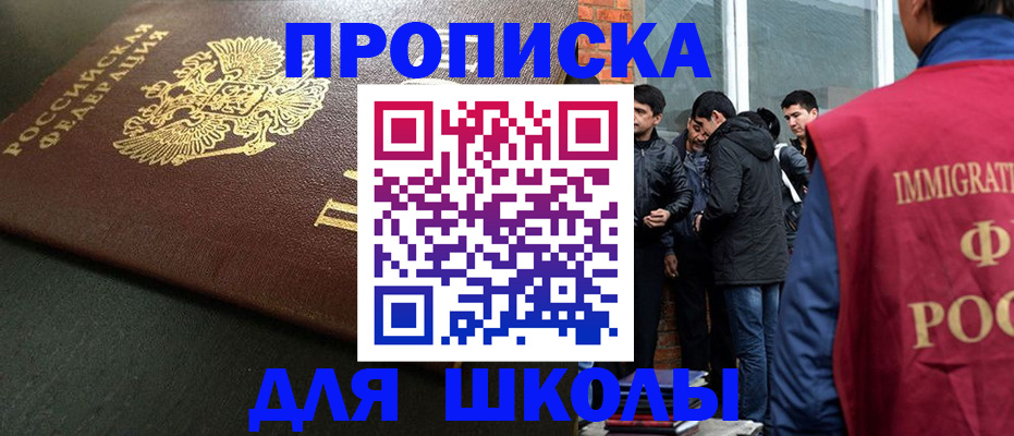 временная регистрация в квартире в Богдановиче