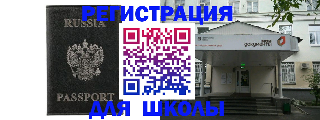 прописка от собственника в Богдановиче